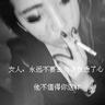 女子利用七天无理由退货骗13万获刑